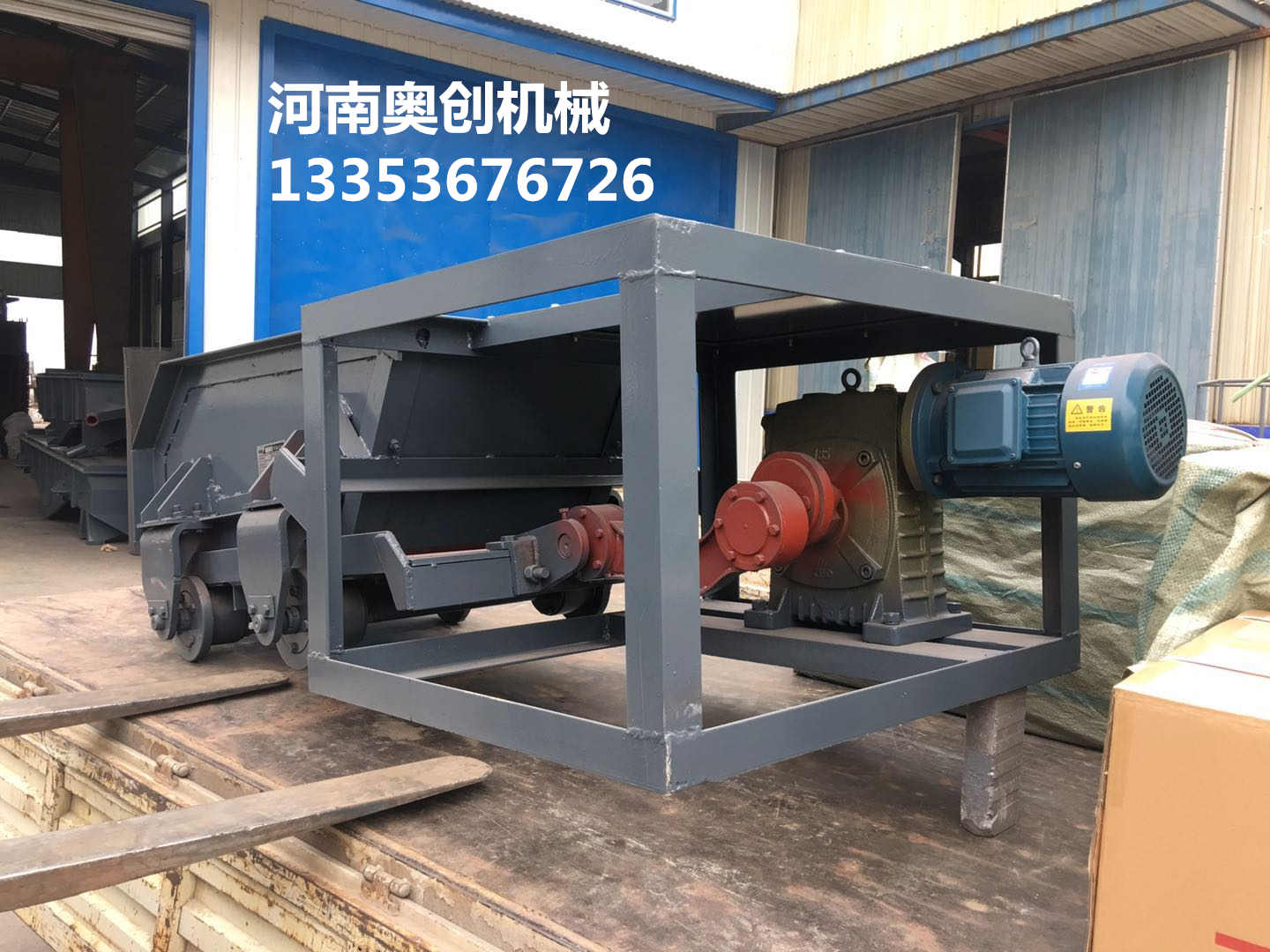 K型往復(fù)式給料機23