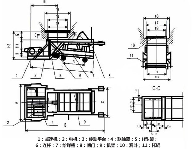 K型往復(fù)式給料機圖紙