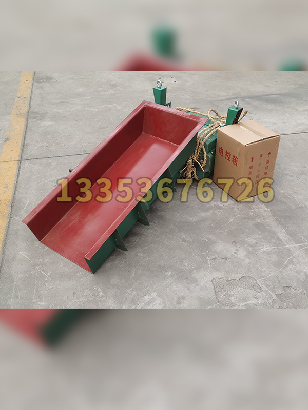 吊掛式電磁振動(dòng)給料機(jī)的結(jié)構(gòu)、工作原理、特點(diǎn)及維護(hù)
